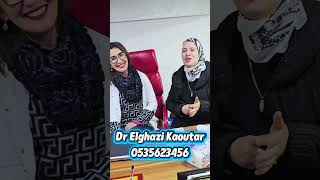 جهاز سحري يكشف الستار على كل مايوجد بداخلك من معادن وفيتامينات مع دكتورة متخصصة 