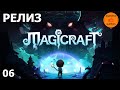 Magicraft Прохождение #6 (Первый взгляд и обзор)