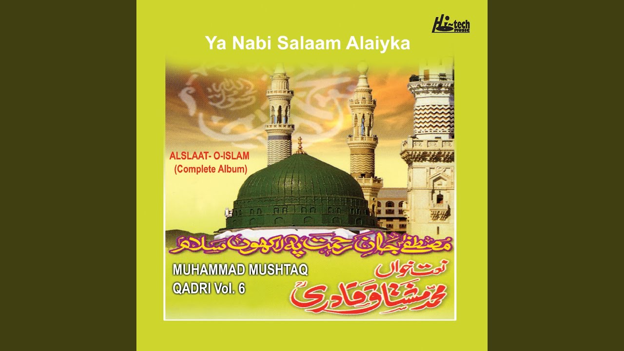 Ae Shahensha-e-Madina Assalat-o-Wasalam