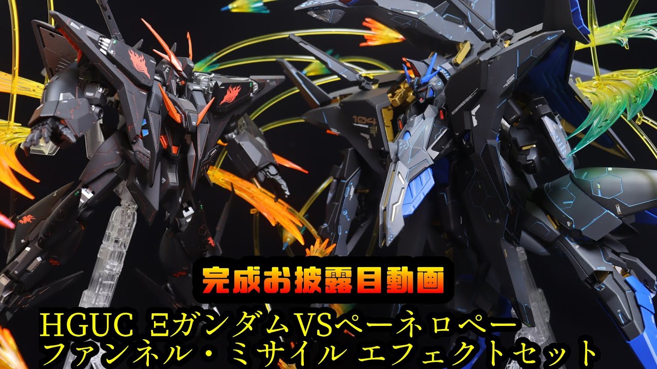 ガンプラ全塗装お披露目動画】HGUC 機動戦士ガンダム 閃光のハサウェイ