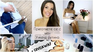 :   + Giveaway 