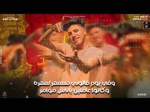 افجر قصه عن الصحاب غنا ابوهارون