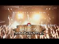 【る・フェア ユニットPV】御ピース『つわものディストラクション』PV