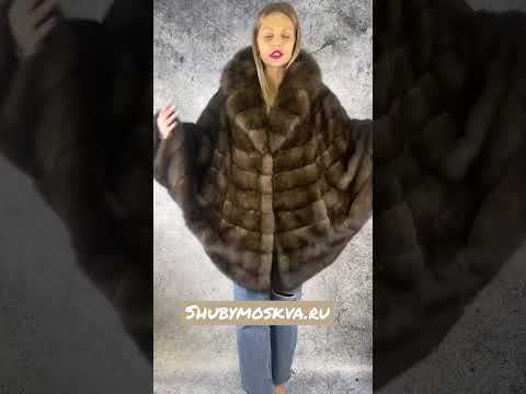Шуба «летучая мышь»