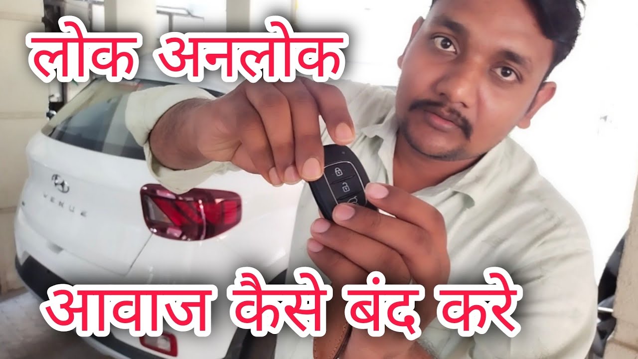 Steps to turn off lock unlock 🙏♥️🙏sound in Hyundai venue car YouTube