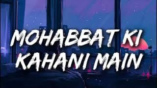 Muhabbat ki kahani main kahan ye (Slowed Reverb)| Sad songs |lofi remix | Rahat Fateh ali khan Songs