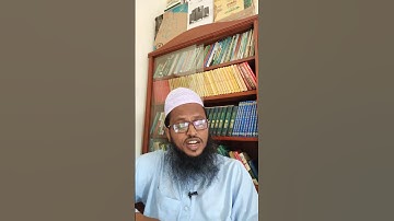 ৩৪ সেকেন্ডে সুরা ফিল শুনুন ||  سورة الفيل || Surah Al Fil || Golam Kibria Al Azady #short