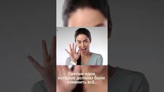 🚀 Инновации, опередившие время… или просто ошибки?