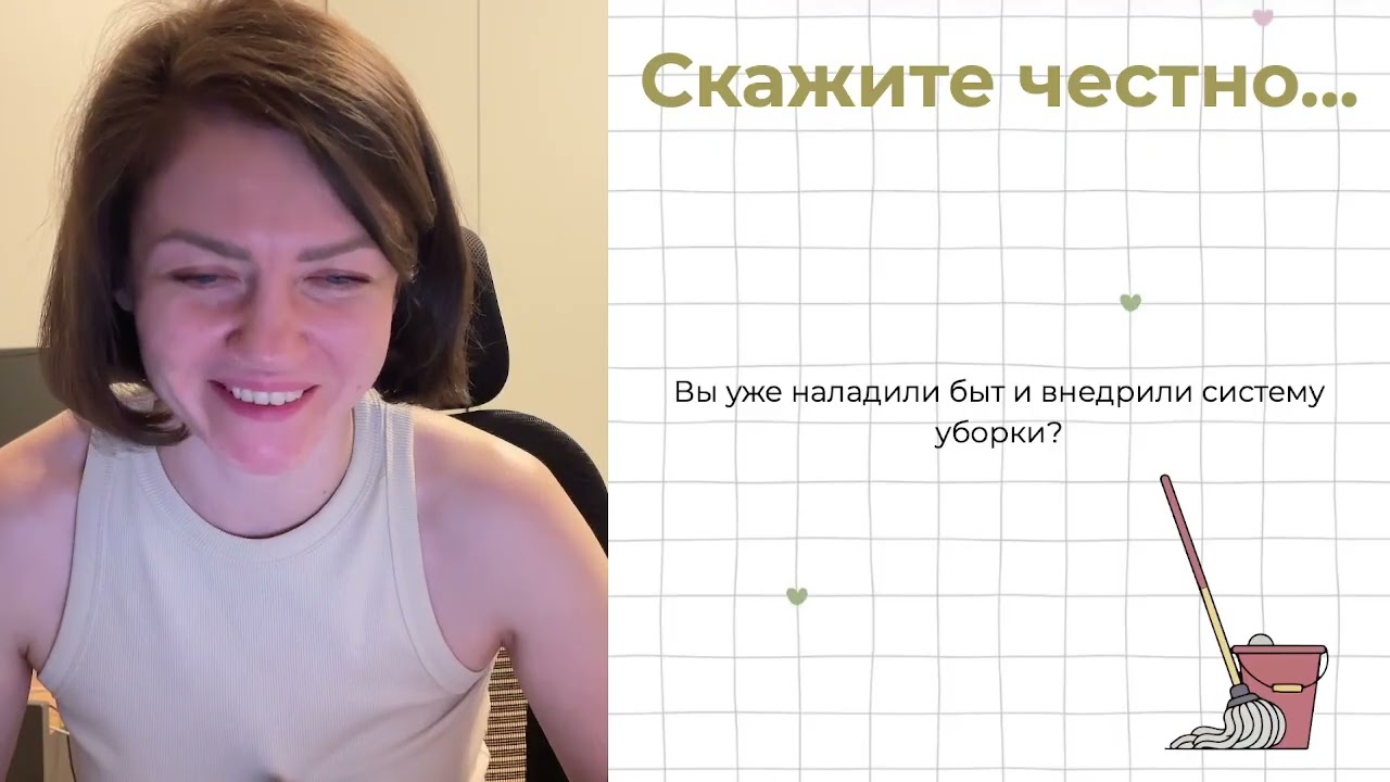 КАК БЫСТРО И НАВСЕГДА ПОБЕДИТЬ БЕСПОРЯДОК? ✔ Счастливая Хозяйка | Ирина Соковых