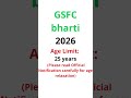 GSFC Junior Field Executive Recruitment 2026 #gsfc #vadodara #baroda #shorts #ytshorts #job