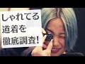 柔術着の魅力を解説します｜熊本ブラジリアン柔術アカデミーTATORU（タトル）｜格闘技ジム