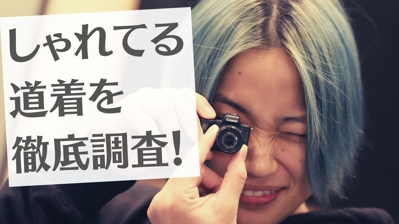 柔術着の魅力を解説します｜熊本ブラジリアン柔術アカデミーTATORU（タトル）｜格闘技ジム