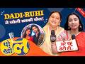 Ruhi &amp; Dadi REVEALS Inside Secrets Of  Mann Sundar | Pol-Khol