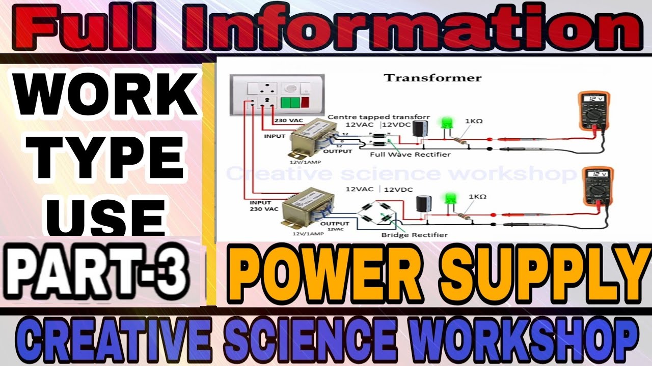 POWER SUPPLY WITH TRANSFORMER PART3 FULL INFORMATION in Hindi (हिंदी
