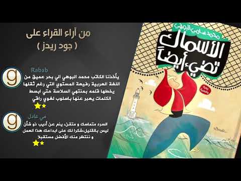 مربعات أكاتشي