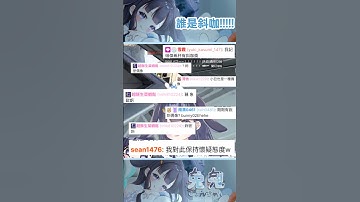 誰是諧咖Rrrrrrrrrrrrrrr #vtuber #apex手機 #台灣vtuber #apex #vtuberclips #apexlegends