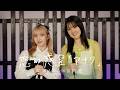 早瀬ノエル(FRUITS ZIPPER) × 冨岡 愛 - 恋する惑星「アナタ」