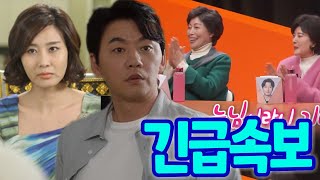 미우새: 정아가 승수 옷장을 보고 가만히 있을 수 없다 “네 옷장은 우리 아빠랑 똑같아”... 정아의 승수에…