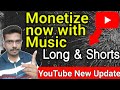 now monetize content with music in long and short videos | YouTube new update