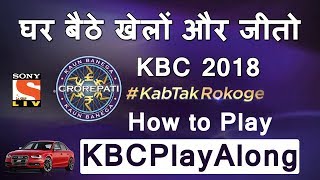 How to Play KBC Play Along Live in SonyLiv App Hindi KBC10 screenshot 5