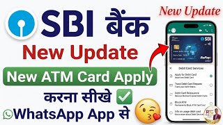 sbi atm card apply online | sbi atm apply | how to apply sbi debit card | SBI New ATM Card Apply