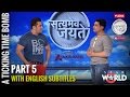 Satyamev Jayate Season 3 | Episode 4 | TB - The Ticking Time Bomb | Beyond call of duty (Subtitled)