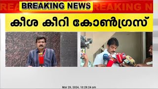 അക്കൗണ്ടുകൾ മരവിപ്പിച്ചതിന് പിന്നാലെ 1769 കോടി രൂപ അടയ്ക്കാൻ  നോട്ടീസ്