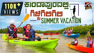 Kayaking with Gicchigiligili Family | Kundapur to Lakshadweep | Niranjan Deshpande