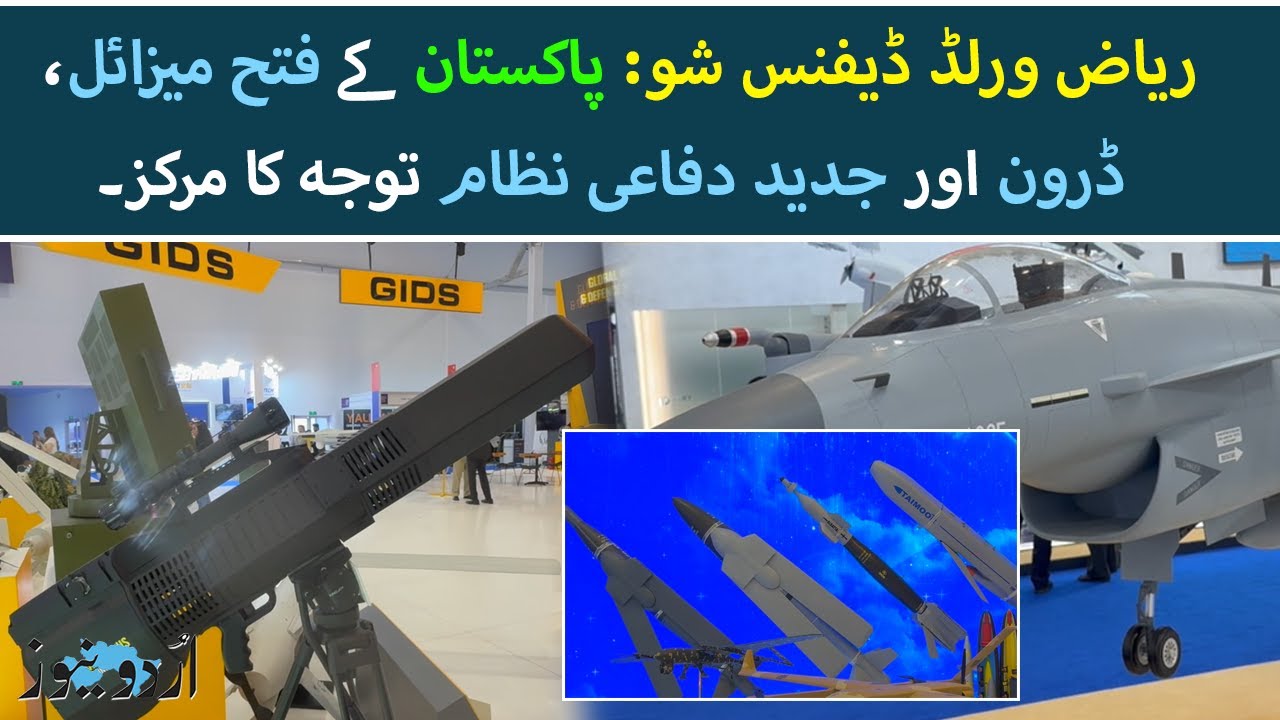 Pakistan’s Fatah Missiles and Drones at Riyadh Defense Show