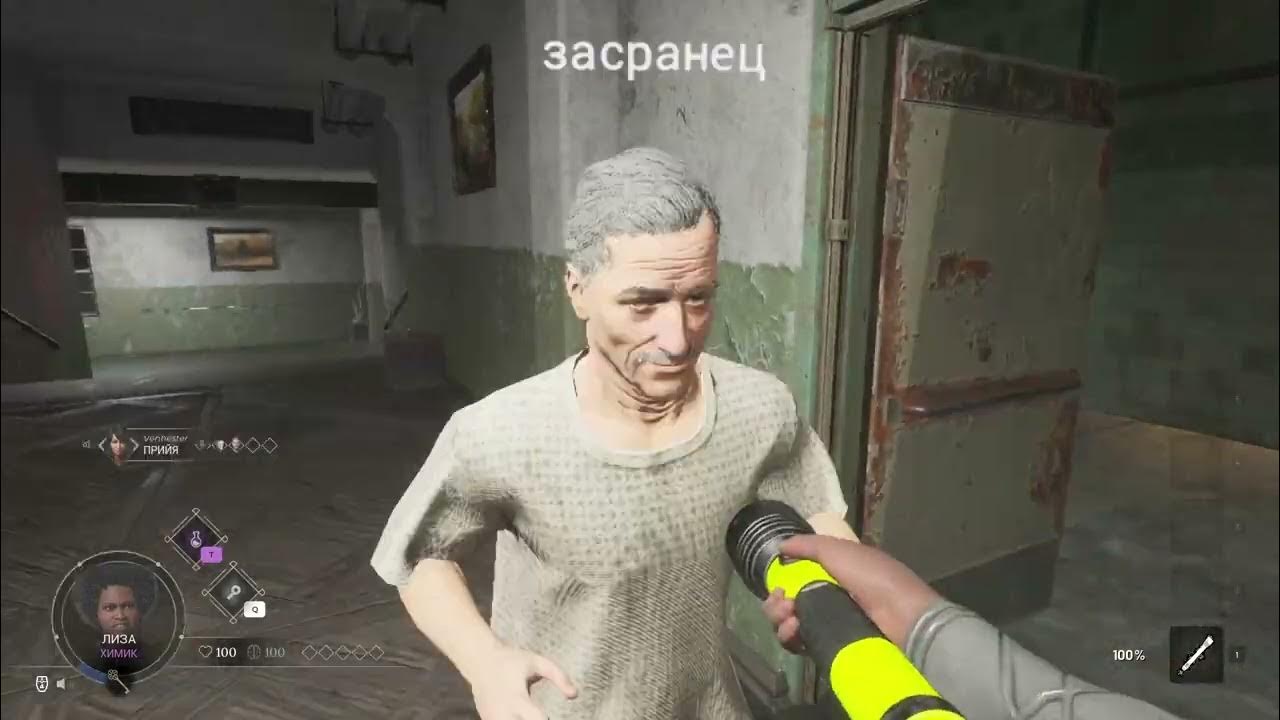 рдм #дисит2 #deceit2 - YouTube