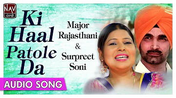 Ki Haal Patole Da | Major Rajasthani & Surpreet Soni | Romantic Punjabi Songs | Priya Audio