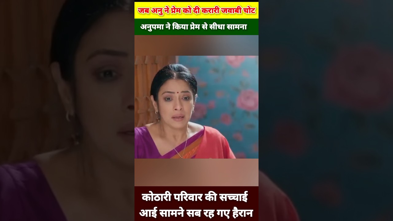 “Anupamaa’s Shocking Twist: Raja Divorces Pari & Family Truth Revealed!”