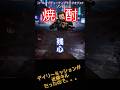CoD bo7 ゾンビ デイリーミッションが近接キルだったので暴れん坊してきました笑