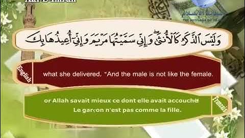 سورة آل عمران أحمد العجمي Surah  Al-Imran Ahmad Alajmy