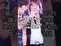 B'z松本孝弘はユニクロを着る? #アーティスト #bz #松本孝弘 #rock #音楽