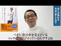 【さだまさし】さんご出演!『やばい老人になろう』PR|PHP研究所