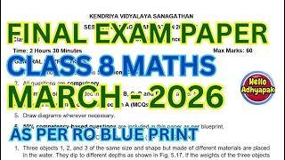 Class 8 Maths Final Exam Question Paper 2026 | #helloadhyapak #cbse #kv