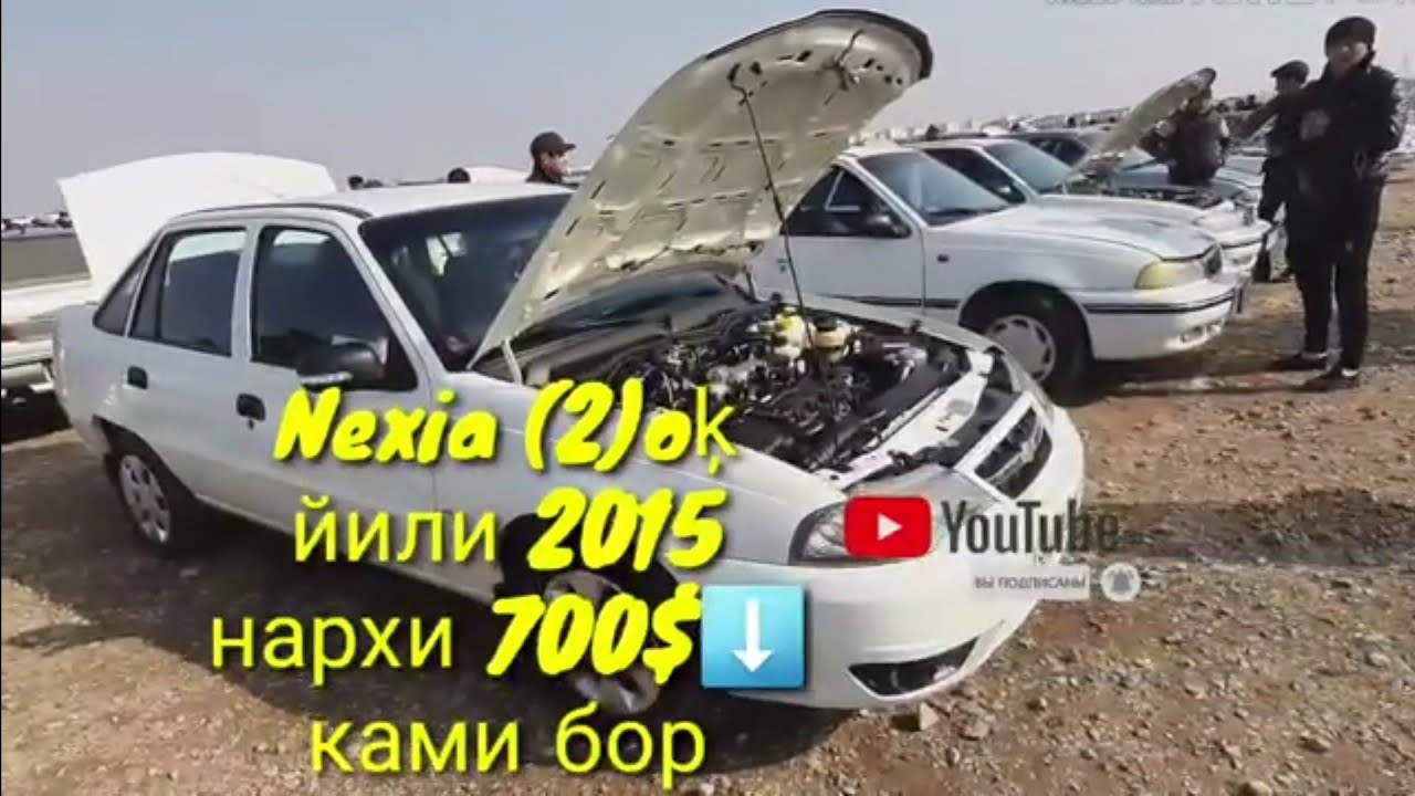 Сони где машина