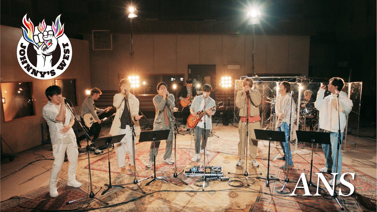 ジャニーズWEST - 「ANS」from Special Studio Recording