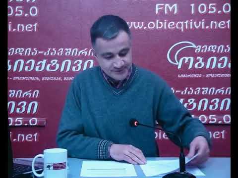სოსო მანჯავიძე, ნინო მიქიაშვილი კოტე ინაშვილთან - 13.I.2012