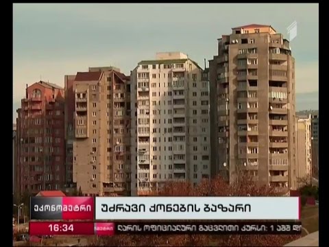 \"ეკონომეტრი\