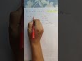 প্রাথমিক শিক্ষক নিয়োগের প্রশ্ন #maths #bbad #education #bcs