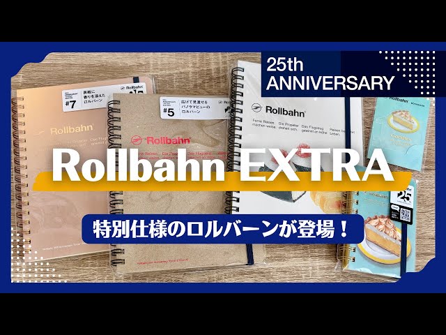 Rollbahn EXTRA] Special edition Rollbahn notebooks including