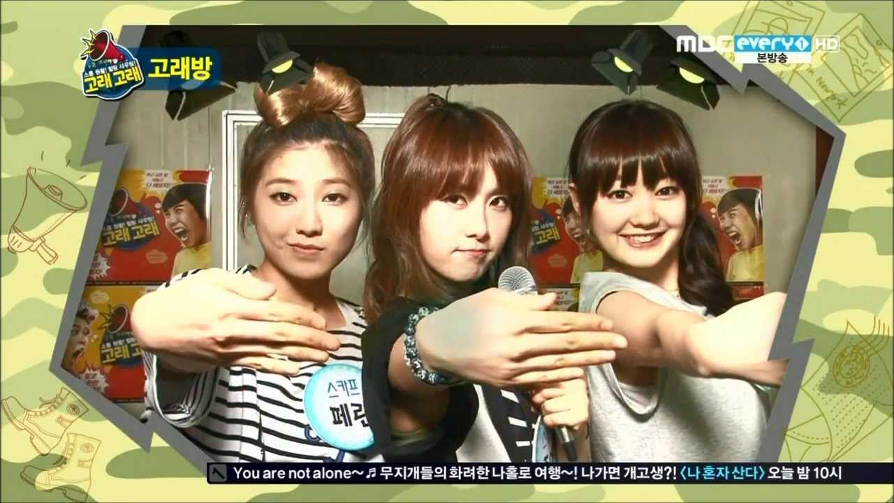 130529 MBC Every1's Gorae Gorae 고래고래 EP14 (SKarf Cut)