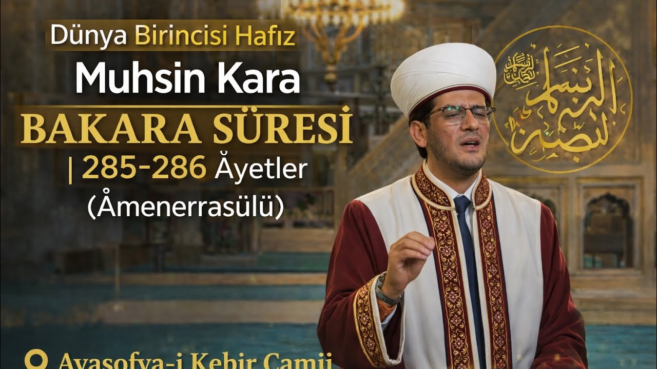Ayasofya’nın Kubbesinde Yankılanan Amenerrasûlü | Dünya Birincisi Muhsin Kara