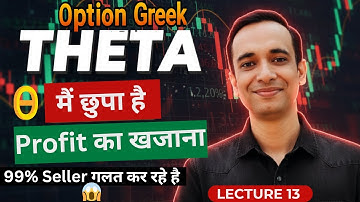 Option Greek THETA Explained 🔥 | Time Decay in Options Trading in Simple Word