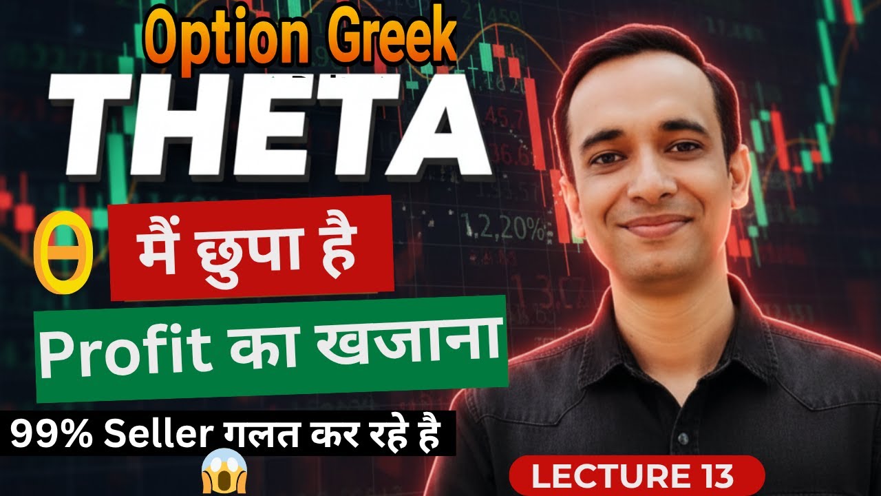 Option Greek THETA Explained 🔥 | Time Decay in Options Trading in Simple Word