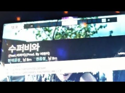 [일반인들의 랩 라이브] 수퍼비와 6템포 커버! 이게 되네 ㅋㅋㅋ