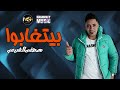 بيتغابوا مصطفى الشريعي اجمل الاغاني