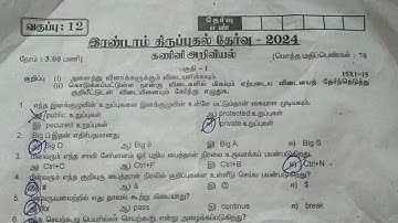 12th COMPUTER SCIENCE TM Second Revision Exam Original Question paper ANSWER KEY 2024 Chengalpattu